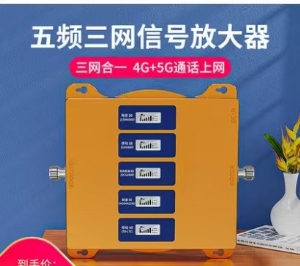 酒吧內(nèi)手機(jī)信號(hào)差，手機(jī)信號(hào)放大器來(lái)幫您！